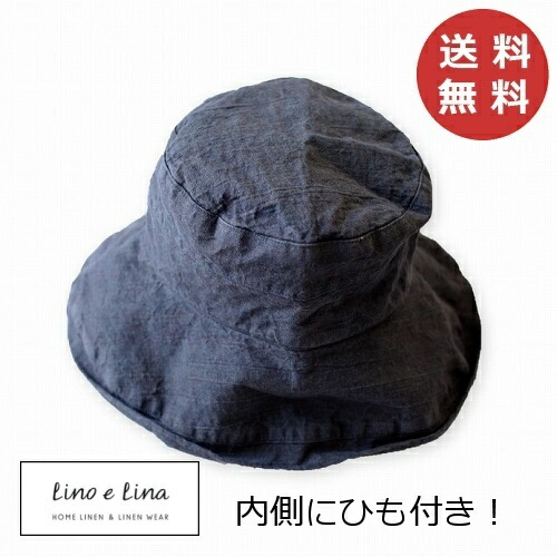 ハット マノン チャコールグレイ SW37 リーノエリーナ Lino e Lina 内側ひも付き グレー リネンハット 帽子 ナチュラ｜インテリア雑貨 グランデワイルド 7,238円