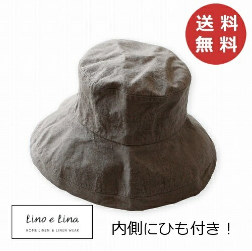 かぶり笠 マノン オリヴィエ ベージュ SW39 リーノエリーナ Lino e Lina 内部吊りひも付き添い人 リネンかぶり笠 鳥打ち帽 自然的 【貨物輸送無料 尖んがり10倍】