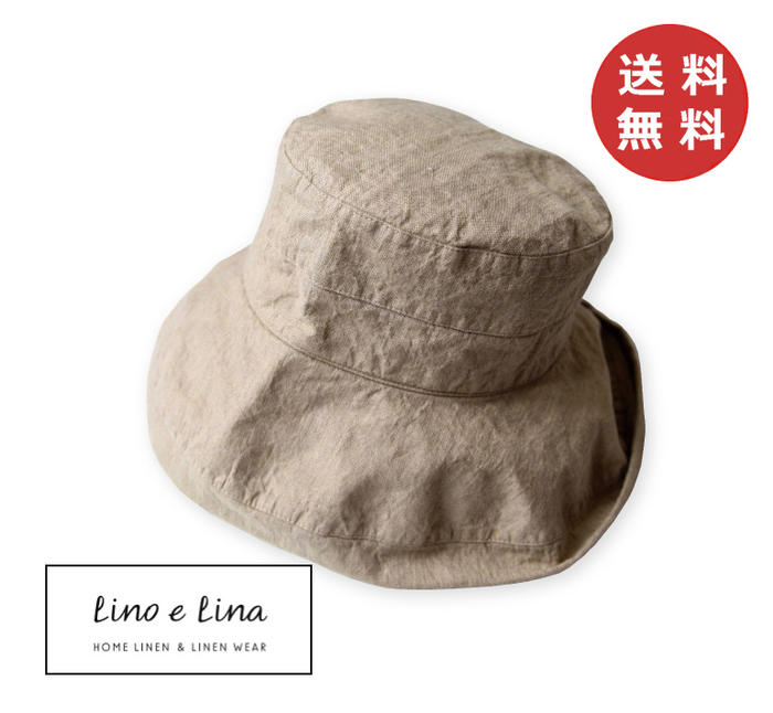 リーノエリーナ Lino e Lina ハット マノン・ストロー SW47 内側ひも付き リネンハット 帽子 ナチュラル|インテリア雑貨 グランデワイルド
