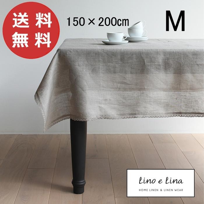   DAMASK テーブルクロス Damask TableCloth “Arne Jacobsen”（ダマスク テーブルクロス