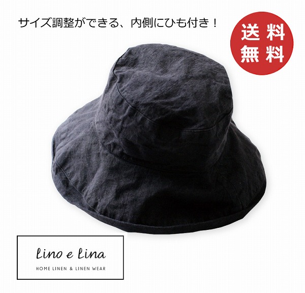 かぶり笠 マノン ノワール 内部吊りひも付き添い人 W13 黒いこと 黒いこと リーノエリーナ Lino e Lina リネンかぶり笠 鳥打ち帽 ナチュラ かぶり笠 鳥打ち帽 日焼押しとどめる 日がさ レディース 亭主もち 無地 【貨物輸送無料】 【尖んがり10倍】