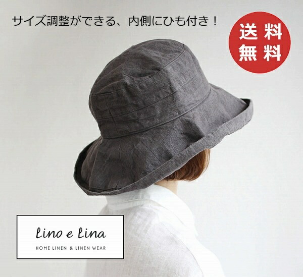 かぶり笠 鳥打ち帽 マノン ポワブル W14 リーノエリーナ Lino e Lina 内部吊りひも付き添い人 薄墨色 薄墨色 レディース 亭主もち 無地 リネンかぶり笠 鳥打ち帽 自然的 無地 【貨物輸送無料 尖んがり10倍】