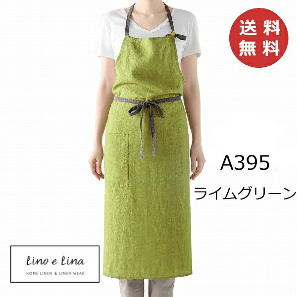 PEAK スノーピーク エプロン グリーン PEAK スノーピーク エプロン グリーン PEAK スノーピーク エプロン