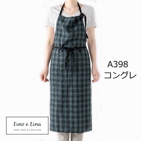 盛りだくさん前垂れ マノン コングレ 緑であること 照合のしるし柄 A398 リーノエリーナ Lino e Lina 緑であること 前垂れ 可愛らしい 分かりやすい 自然的 前垂れ リネン 【貨物輸送無料 尖んがり10倍】
