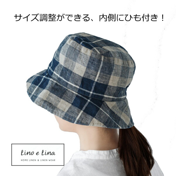 レディース鳥打ち帽 茶飲み友だち独居室 暗然たる青碧 リーノエリーナ Lino e Lina エルマハット セザム 内部吊りひも付き添い人 SW066 リネンかぶり笠 鳥打ち帽 ナチュラ【貨物輸送無料】