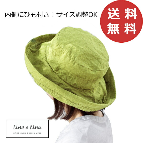 ハット マノン ライムグリーン SW067 リーノエリーナ Lino e Lina 内側ひも付き グリーン リネンハット 帽子 ナチュラ|インテリア雑貨 グランデワイルド