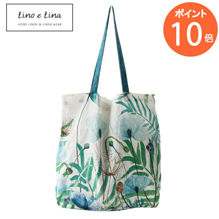バッグ フロレゾン リジエール BP002 リーノエリーナ Lino e Lina リネン リネン100％ 麻 無地 布 ナチュラル おしゃれ 北欧 トートバッグ 手提げバッグ かばん バッグ 【送料無料 ポイント10倍】
