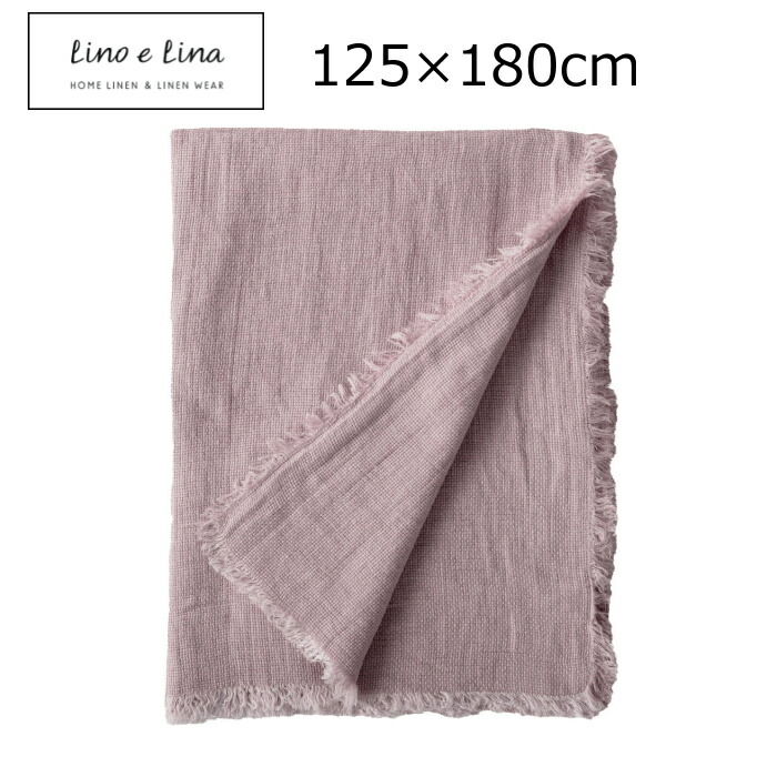 リーノエリーナ Lino e Lina リネン毛布 リネン毛布 ベア ルビ S30 麻 リネン タオルケット 毛布 【貨物輸送無料 尖んがり10倍】