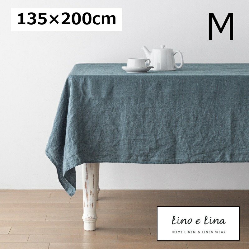 テーブルクロス M アビスブルー 135×200cm リーノエリーナ Lino e Lina ブルー T001 長方形 テーブルクロス 吸水速乾 ソフトリネン リネン100％ テーブル クロス/麻/無地/布/ナチュラル/おしゃれ 北欧 【送料無料 ポイント10倍】