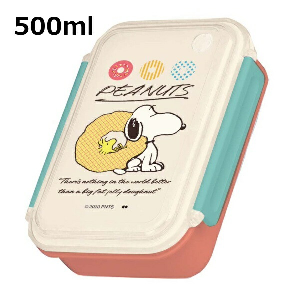 楽天市場 弁当箱 スヌーピー 1段ランチボックス Peanuts 1段 500ml ピーナッツ ドーナツ Doughnut Slf 11 日本製 ランチボックス 弁当箱 ポイント10倍 インテリア雑貨 Grandewild
