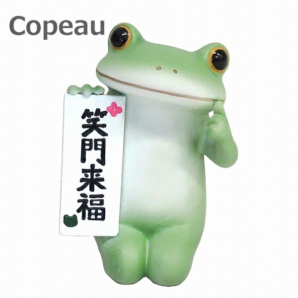 コポー 笑う門には福来る ミドルサイズ Copeau 笑門来福 かえる カエル フロッグ Frog 雑貨 置き物 置物 オブジェ ガーデン 雑貨 インテリア雑貨 小物 マスコット ミニチュア Crunchusers Com