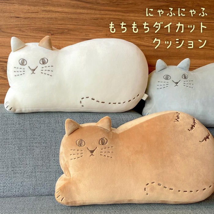 新品 ねこぺん日和365 ダイカットクッション ねこくん　完売レア品 21pc9V+ozXL.jpg_BO30,255,255,