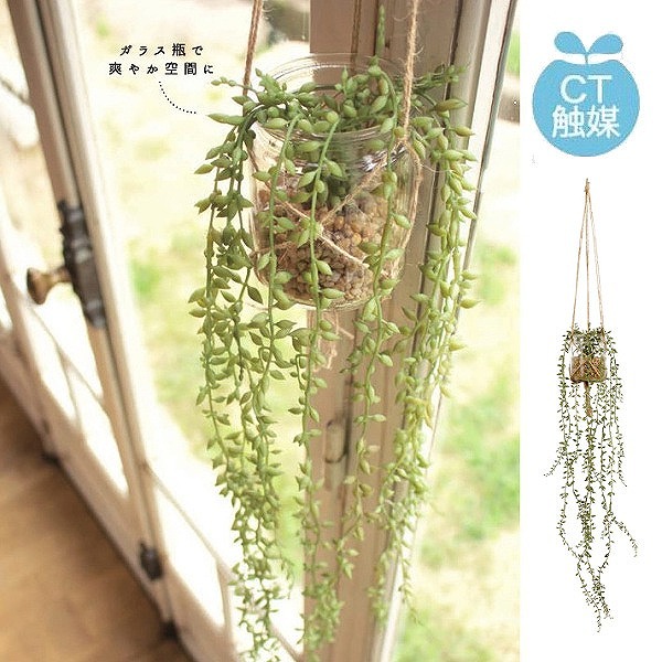 楽天市場】ガーランド 消臭アーティフィシャルグリーン イミテーション