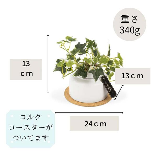 アウトレット品 アイビー 観葉植物 造花 インテリア Ct触媒 ミニ フェイクグリーン 葉っぱ花 アレンジ おしゃれ リアル カフェ 玄関 リビング キッチン 消臭 防汚 抗菌機能付き Www Yourrequestentertainment Com