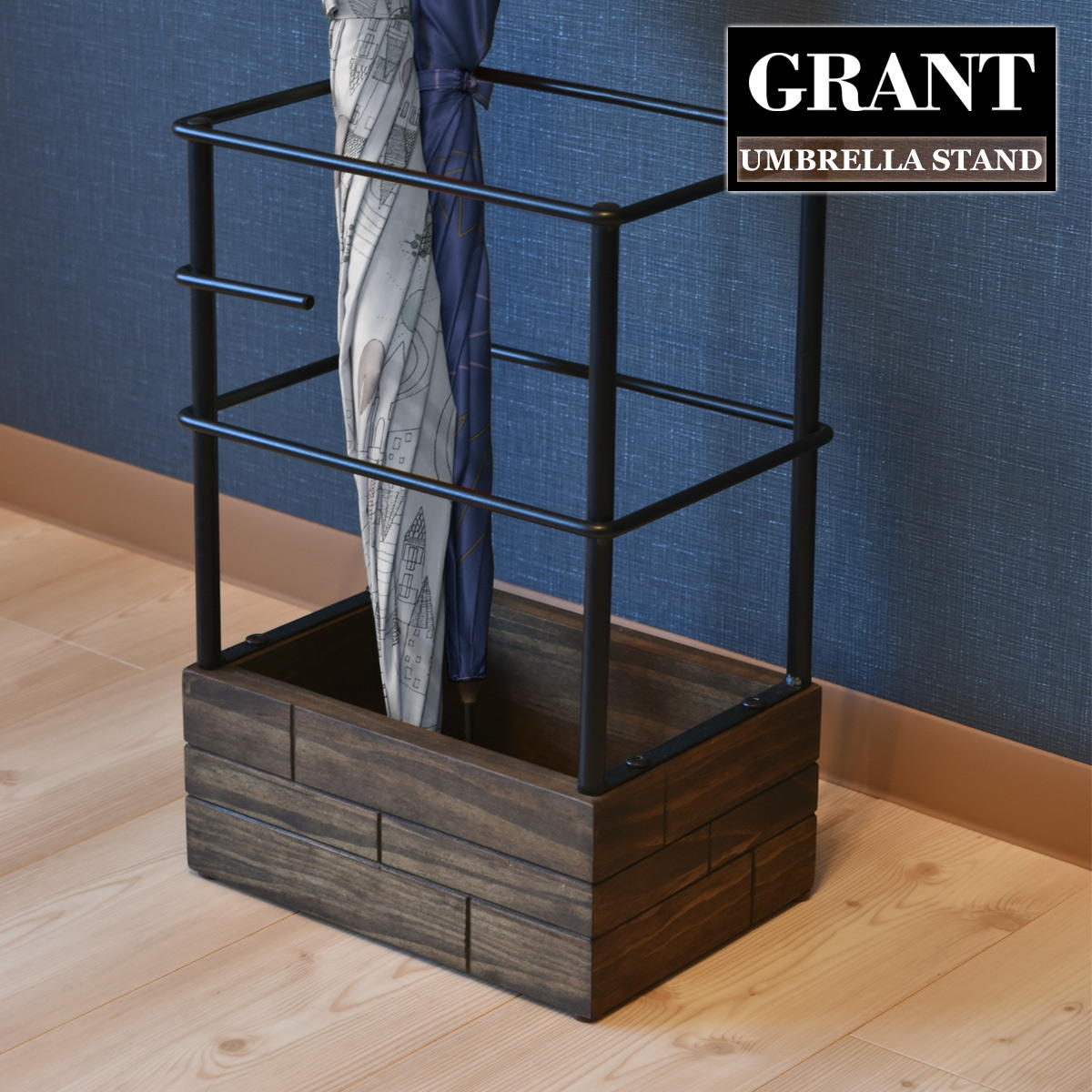 【先着35名★全品5％OFFクーポン 17日9:59まで】GRANT　傘立て GRUM-280 GRANT 傘立て アンブレラ スタンド 折り畳み傘 ブルックリン インダストリアル 収納 天然木 モザイク インテリア ウッド 木 北欧 おしゃれ