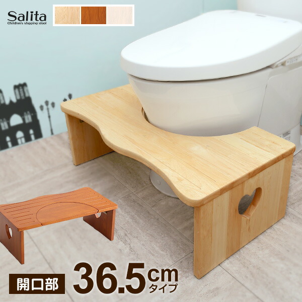 踏み台 折りたたみ 幅36 5cm キッズ 木製 サリタ 子ども 子供 トイレの踏み台 トイレ ふみ台 こども トイレの踏み台 男の子 女の子 足台 ステップ台 折り畳み ステップ Og グランディック Jaquemeng Com