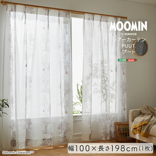 【LINE追加で300円OFFクーポン】MOOMIN/ムーミン　シアーカーテン　100×198cm×1枚【PUUT　プート】