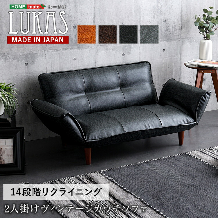 ザック　ソファ　椅子　チェア　ストライプ　オールド　ヴィンテージ sh-07-vtco-1_a.jpg