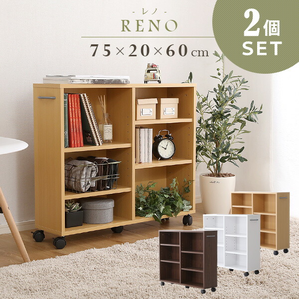 reno-2set_a.jpg