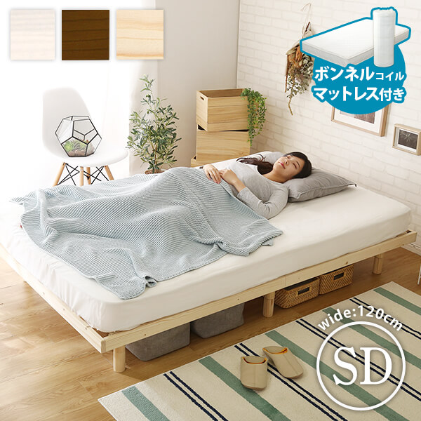 【MAX50％OFF】百貨店SALE執り行なう