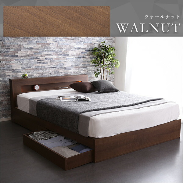 ベッド ベッド枠組 虚蝉ダブルベッド セミダブル ベット 木製 納める附き 点灯器付き 火具付き 差込付き 収納ベッド ドロア付きベッド 大殿棚 照明 構想ベッド ウォールナット 橿 瀟洒 北欧 Og Chohanestate Com