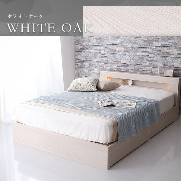 ベッド ベッド枠組 虚蝉ダブルベッド セミダブル ベット 木製 納める附き 点灯器付き 火具付き 差込付き 収納ベッド ドロア付きベッド 大殿棚 照明 構想ベッド ウォールナット 橿 瀟洒 北欧 Og Chohanestate Com