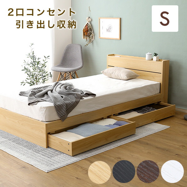 ベッドフレーム ダブルダブルベッド宮付き木コンセント ベッド木製下収納北欧風 D 楽天市場】ベッドフレーム ダブル D ベッド ダブルベット ベッド