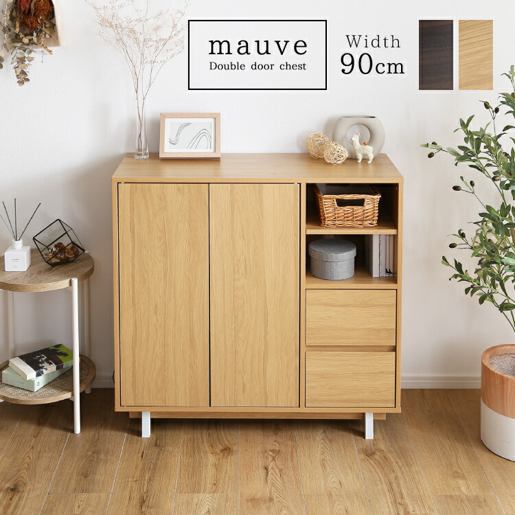 レア ナガノインテリア キャビネット 棚 収納 茶 木製 ヴィンテージ Amazon｜アンティークチェスト 木製収納棚 キャビネット