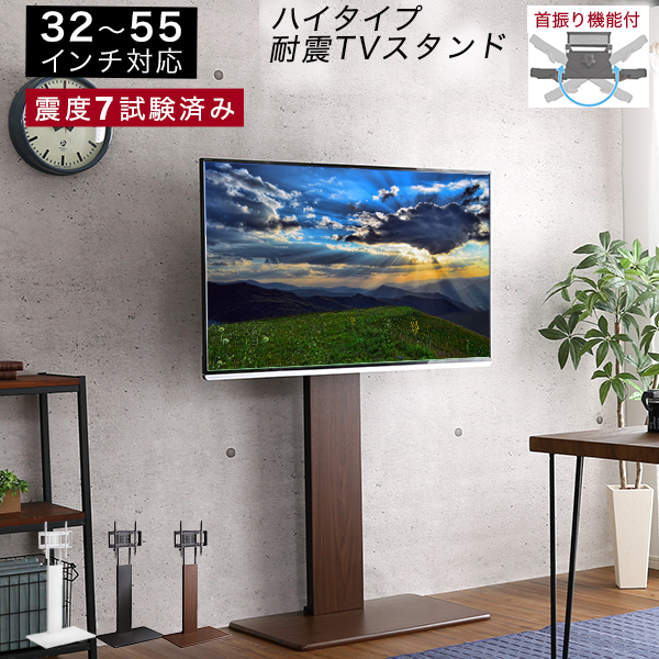 楽天市場】テレビスタンド 壁掛け 壁寄せスタンド テレビ台 TV台 壁