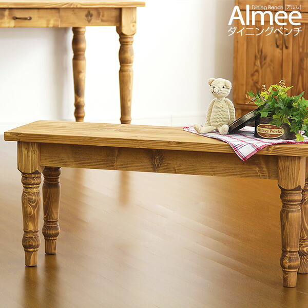 パイン材　ダイニング　ベンチチェア　幅155cm カントリー ダイニングベンチ 2〜3人掛け 天然木 カントリー調 幅155cm