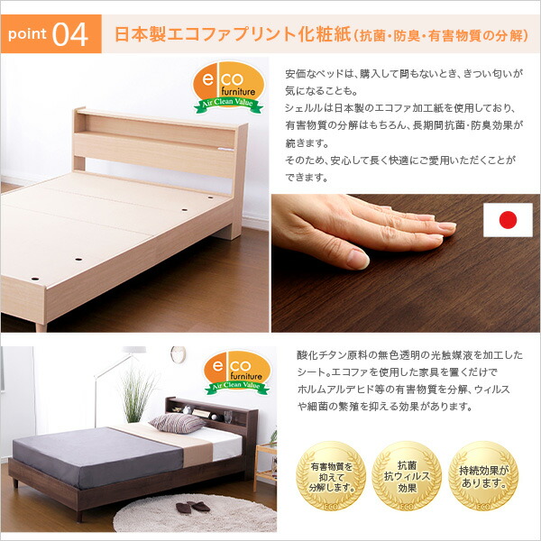 【楽天市場】ベッドフレームのみ シングル ベッド 宮付き フレーム シングル 木製ベッド ヘッドボード ベット シングルベット マットレス対応