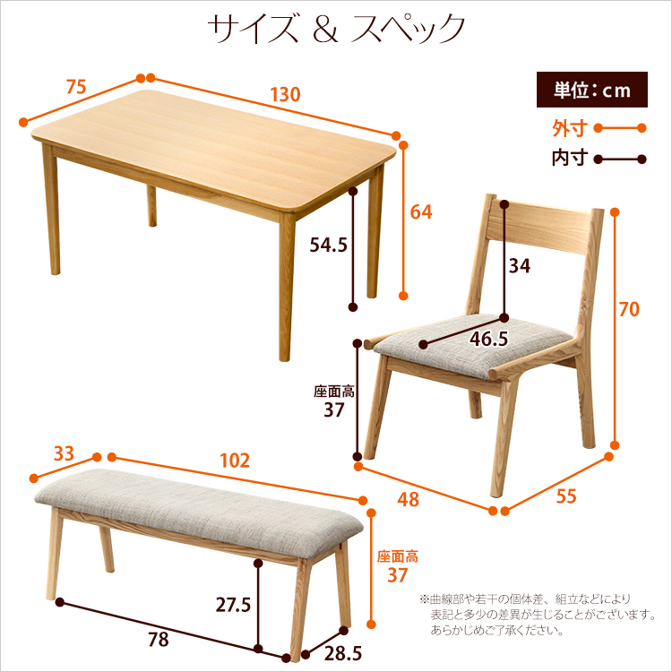 ダイニング4点セット テーブル チェア2脚 ベンチ ナチュラルロータイプ 木製アッシュ材 Risum リスム Og Gキッチン Opinioncubana Com