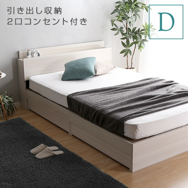 楽天市場】棚・収納付きヴィンテージチェストベッド ダブル【BROOK