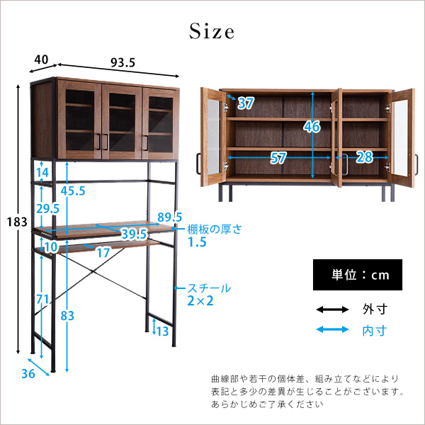 食器棚 ヴィンテージ 調理場付 くどラック キッチン板材 屑入れ天面納める ゴミ箱収納 カップボード ゴミ箱上ラック 収納 レンジスタンド 収納棚 収納ラック キッチン収納 小意気 西海岸 北欧 今日的 棚 アイアン 赤裸裸 ゴミ箱上食器棚 Og Gキッチン Midlandswoodchip