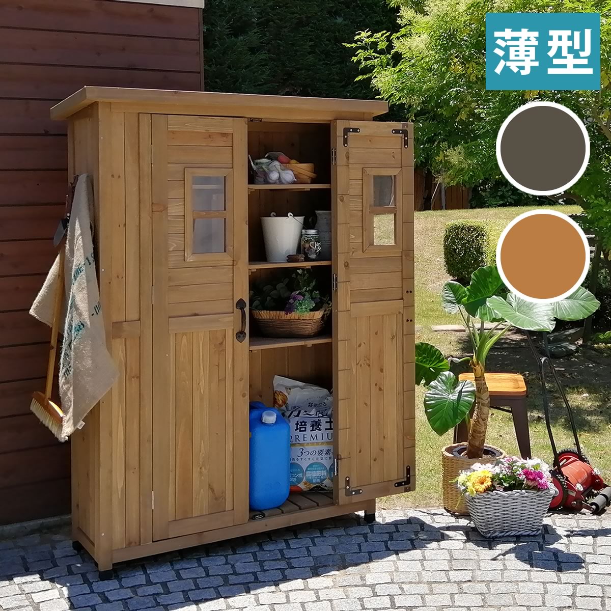 【LINE友達で300円OFF】天然木製カントリー小屋 薄型【送料無料 物置 倉庫 収納庫 天然木 木製 庭 物入れ おしゃれ 大型 北欧 ナチュラル ガーデニング キャンプ スポーツ 屋外 家具 ライトブラウン ダークブラウン 木製収納庫 diy 物置小屋 キット 棚 木目調 】