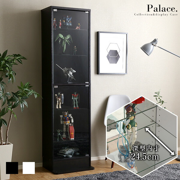コレクションケース 【本体／ハイタイプ・奥行き29cm 幅48.5cm】palace パレス コレクションラック コレクションボード フィギュア ケース 棚 ディスプレイラック ガラス棚 壁面収納 大型