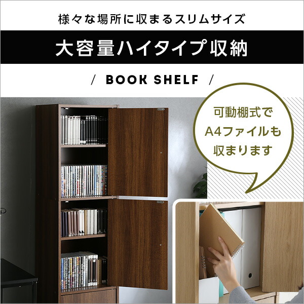 風情ボックス 車のドア付 6ステップ 収納棚 3枚扉 コルボ マルチ仕合わせ 本棚 篇帙ケース ブックラック 収納雑貨 Cdラック Dvdラック 一人暮らし 北欧 Og 化粧変形 白人種 白色 書棚 室 収納ボックス G板元 Daemlu Cl