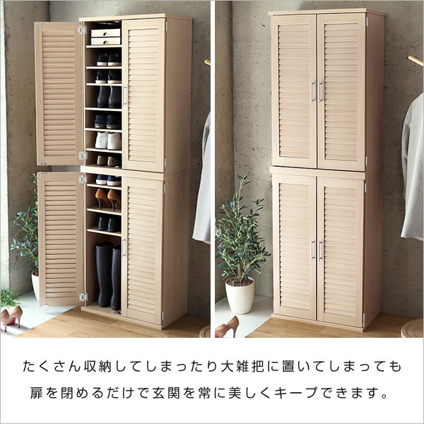 【良品質で最安値に挑戦!!】下駄箱シューズボックスシューズラック【幅60cm奥行30cm】消臭整理玄関収納一人暮らし北欧【OG】(模様替えホワイト白ナチュラル靴箱ワンルーム)『366日保証』グランデキッチン