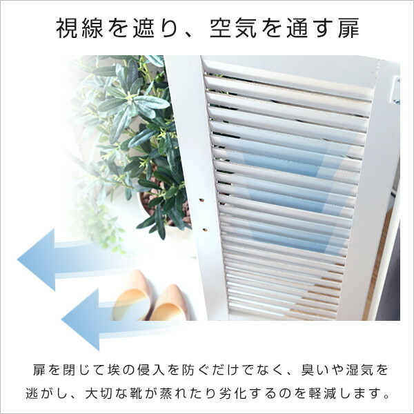 【良品質で最安値に挑戦!!】下駄箱シューズボックスシューズラック【幅60cm奥行30cm】消臭整理玄関収納一人暮らし北欧【OG】(模様替えホワイト白ナチュラル靴箱ワンルーム)『366日保証』グランデキッチン