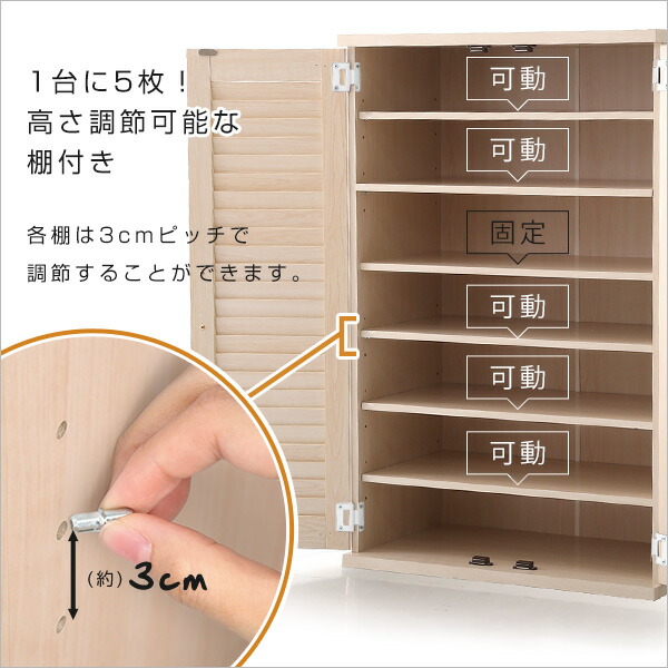 【良品質で最安値に挑戦!!】下駄箱シューズボックスシューズラック【幅60cm奥行30cm】消臭整理玄関収納一人暮らし北欧【OG】(模様替えホワイト白ナチュラル靴箱ワンルーム)『366日保証』グランデキッチン