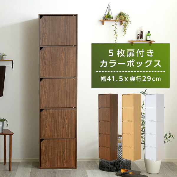百貨店SALE
