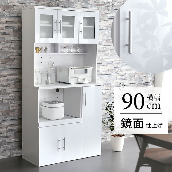 百貨店SALE