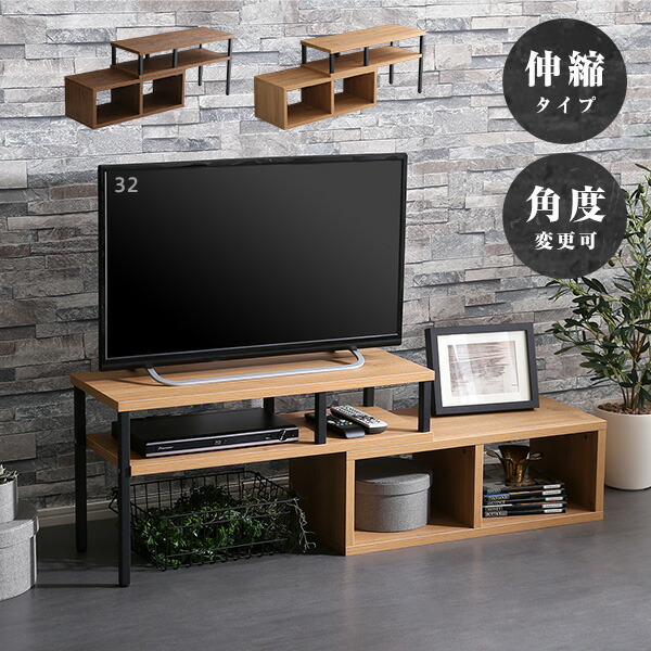 楽天市場】テレビ台 ローボード ブラウン 120cm 150cm 180cm