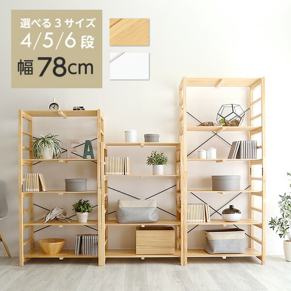 百貨店SALE