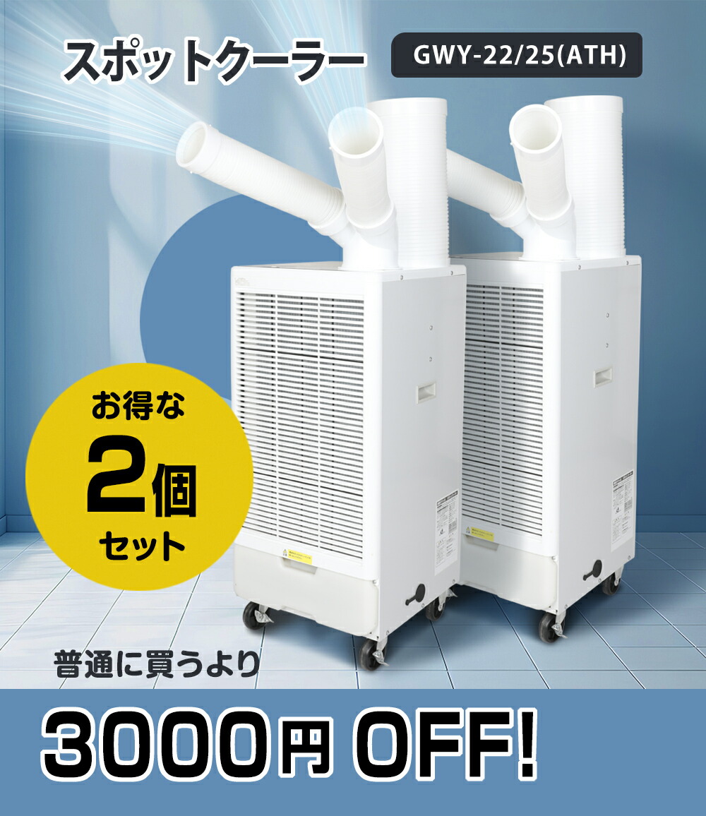 楽天市場】予約受付(9月下旬入荷予定)【車上渡し】スイデン SS