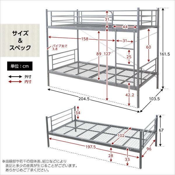 ベッド モダン 2段ベッド 北欧 ベッド Larch ラーチ 2段ベッド 模様替え 2段ベッド ホワイト パイプ二段ベッド パイプベット 白 ブラック 黒 ワンルーム 366日保証 パイプ二段ベッド Larch ラーチ パイプベット ベッド 2段ベッド ハイタイプ シングルベッド