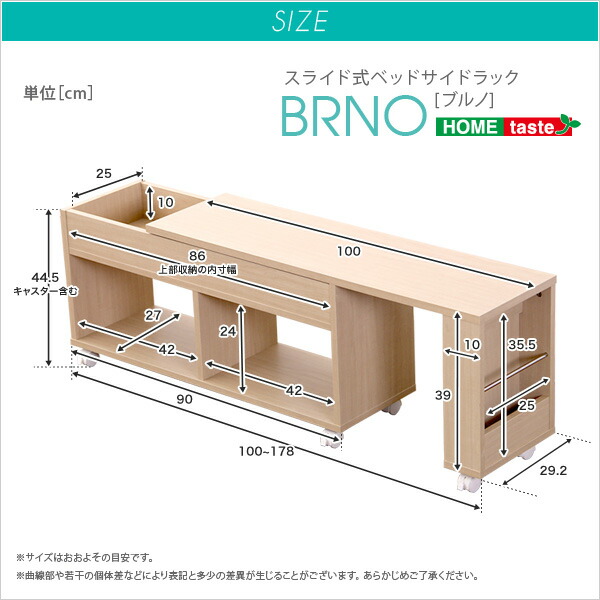 【楽天市場】ベッド ヘッド ボード 後付け ベッド サイドテーブル スライド式 伸縮式 ベッドサイドラック【ブルノBRNO】 ベッド収納