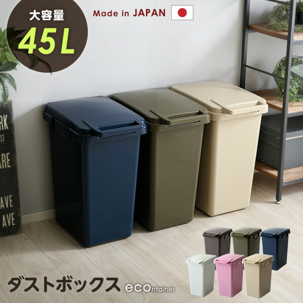 楽天市場】ゴミ箱 自動ゴミ箱 横開き センサー 47L