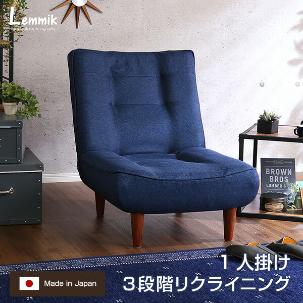 楽天市場】一人掛け ソロソファ フロアクッションセット ソファ 楽天市場】一人掛け ソロソファ フロアクッションセット ソファ