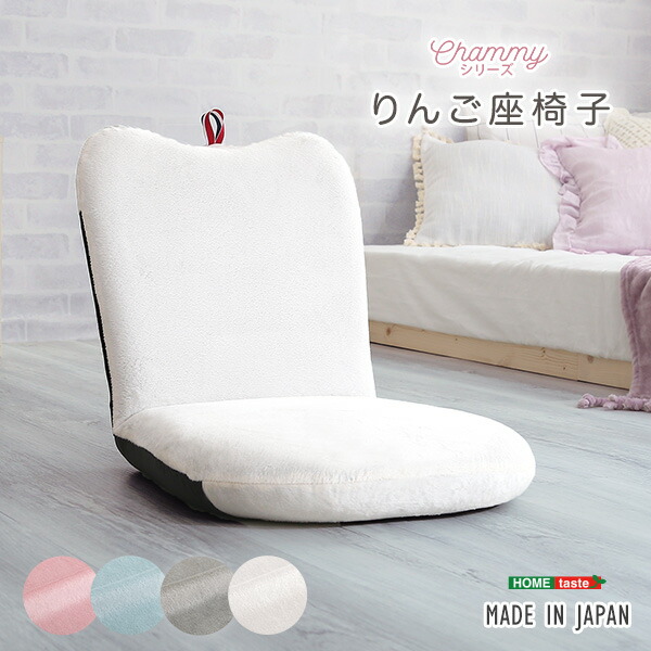 人気提案 うたた寝チェア 一人暮らし プレゼント ギフト グランデ sleepyhollowevents.com